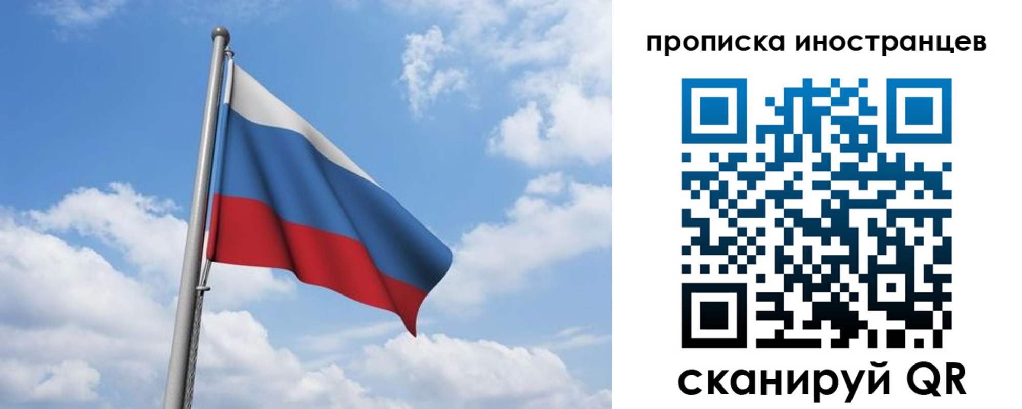 временная регистрация в квартире в Нязепетровске
