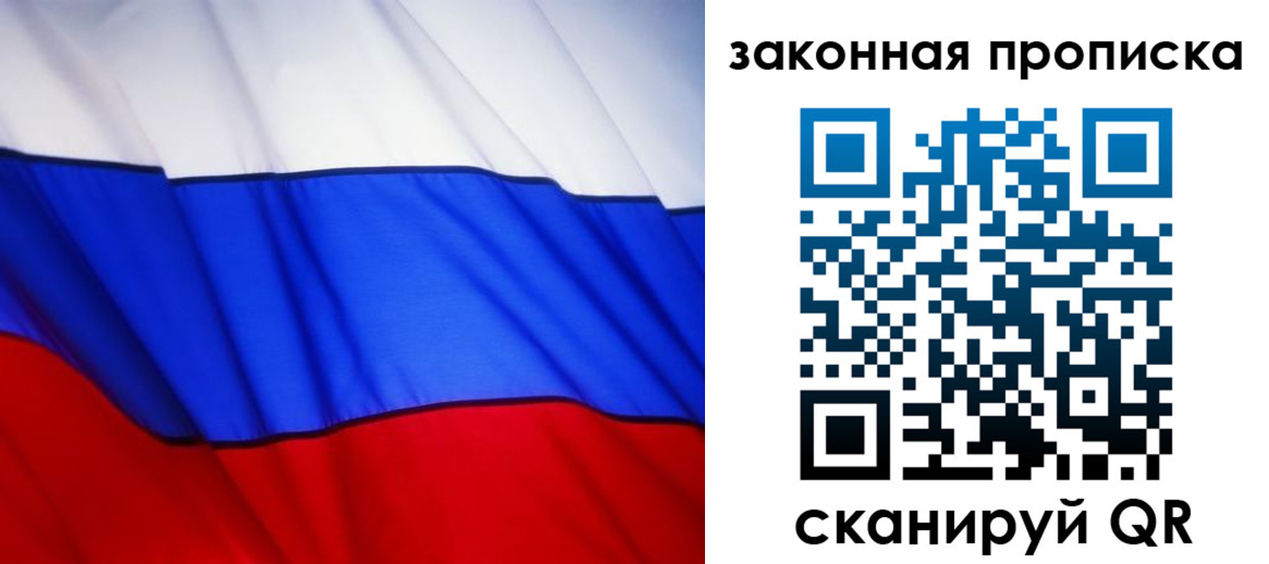 прописка регистрация в Нязепетровске