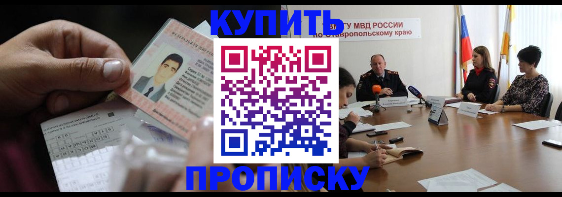 регистрация для дет. сада в Нязепетровске