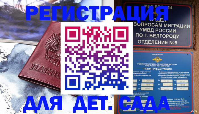 прописка поиск в Нязепетровске