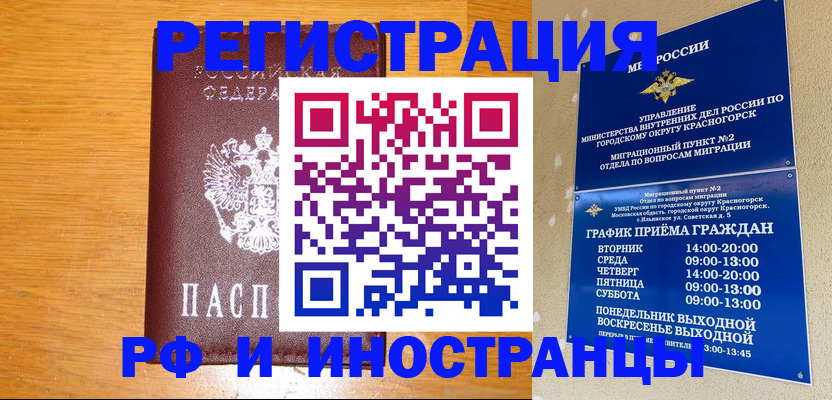 регистрация для дет. сада в Нязепетровске